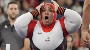 مصر على موعد مع الذهب.. انطلاق بطولة العالم لرفع الأثقال البارالمبي اليوم بالعاصمة الإدارية 1